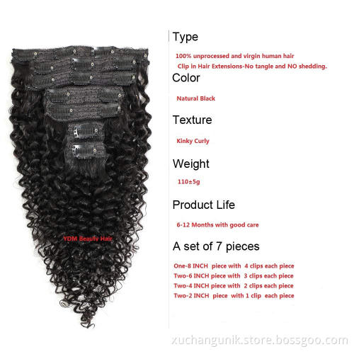Uniky Hot Sale 100% Human clip in hair extensions for black women 7pcs or 8pcs or 10pcs full head
